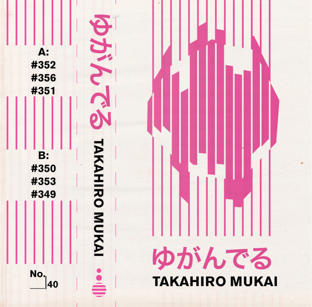 Takahiro Mukaï - Distortion  #ERRREC011
